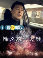 亚洲肥熟